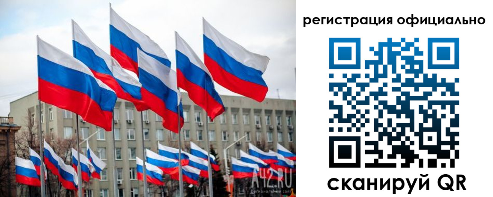 прописка иностранных граждан в Прокопьевске